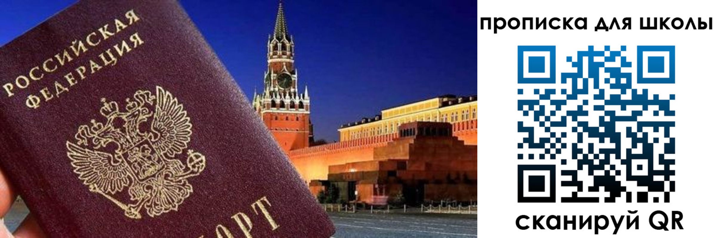 где прописаться в Туле