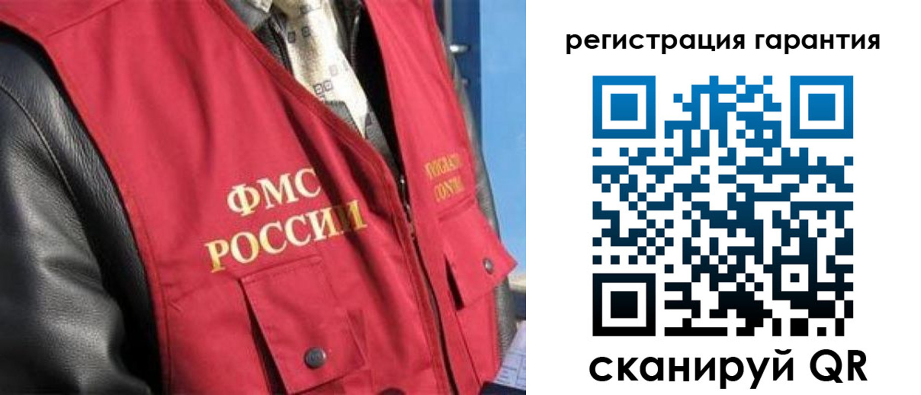 прописка регистрация в Туле